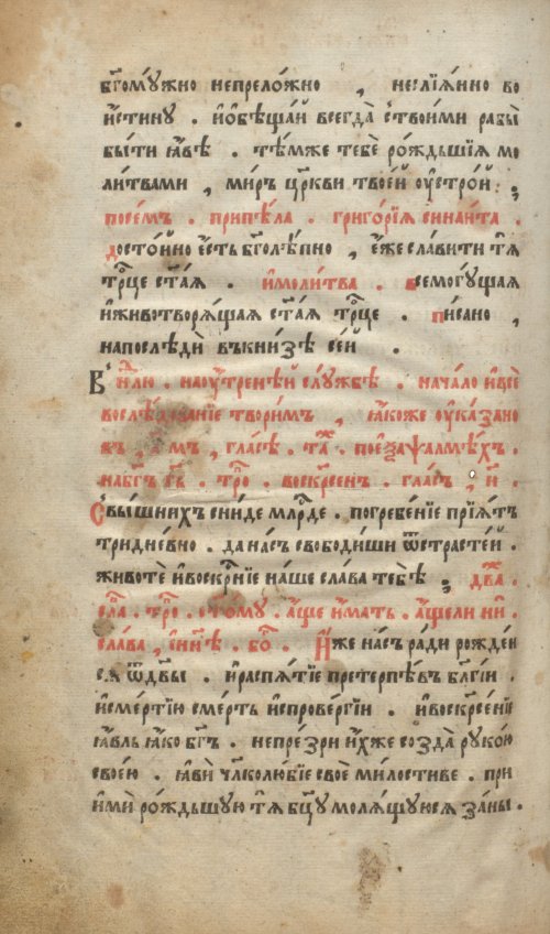 Страница 408