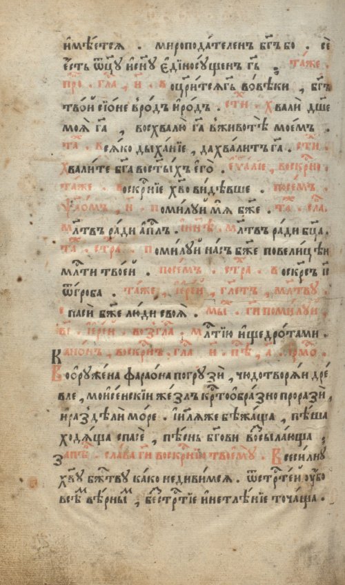 Страница 412