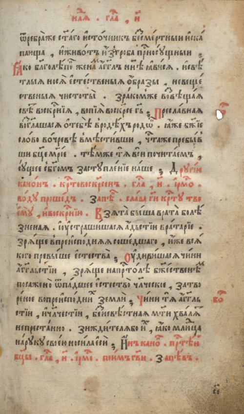 Страница 413