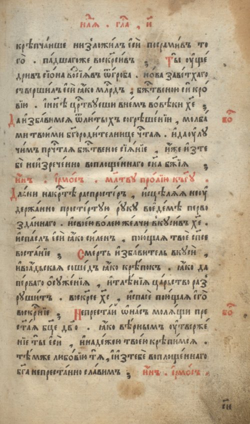 Страница 419