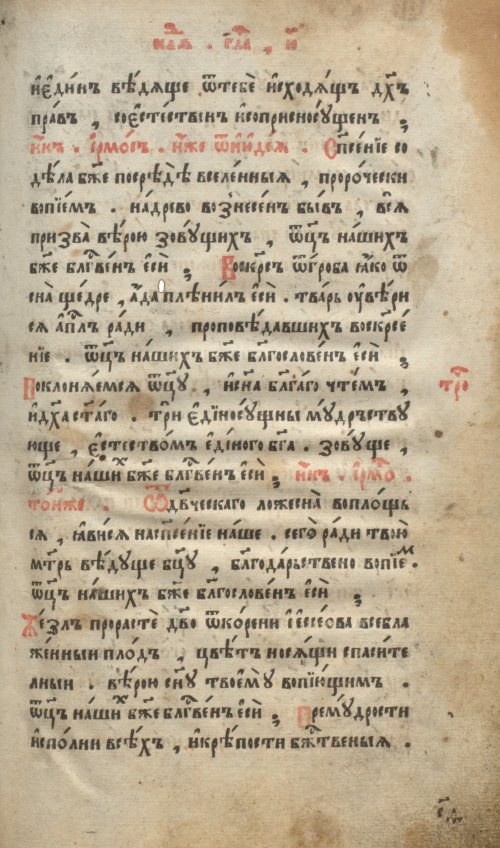 Страница 421