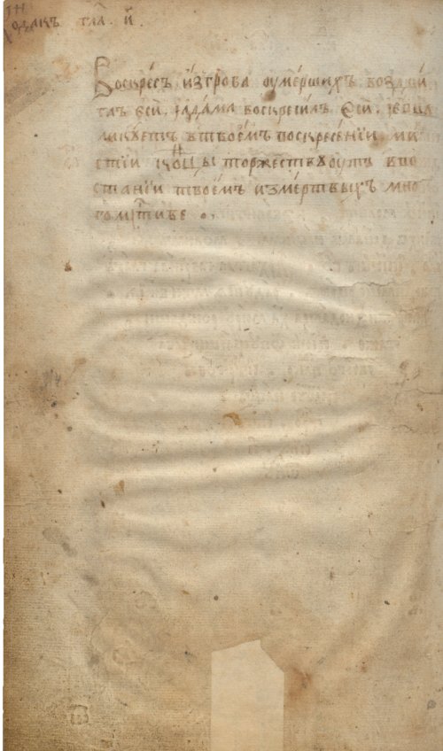Страница 434