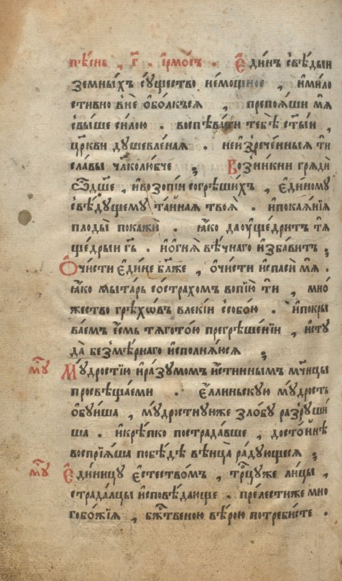 Страница 448
