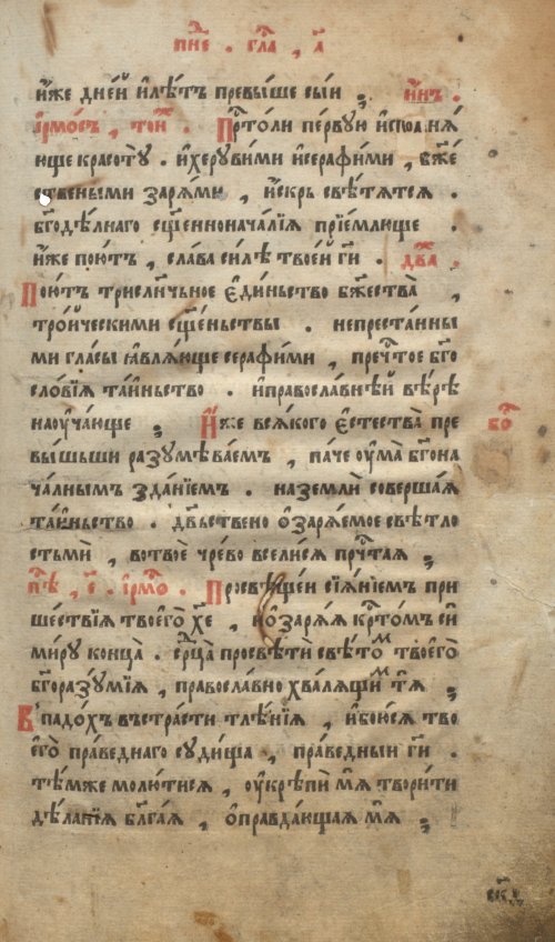 Страница 451