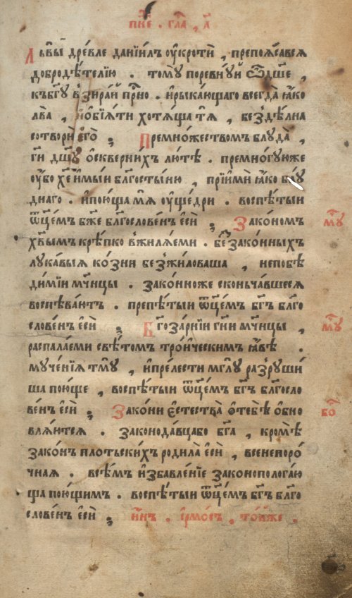 Страница 455