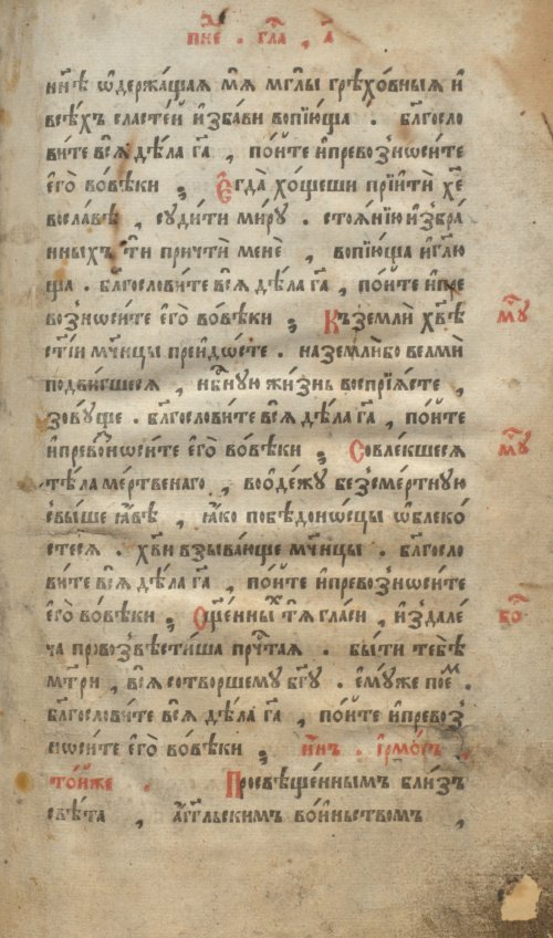 Страница 457