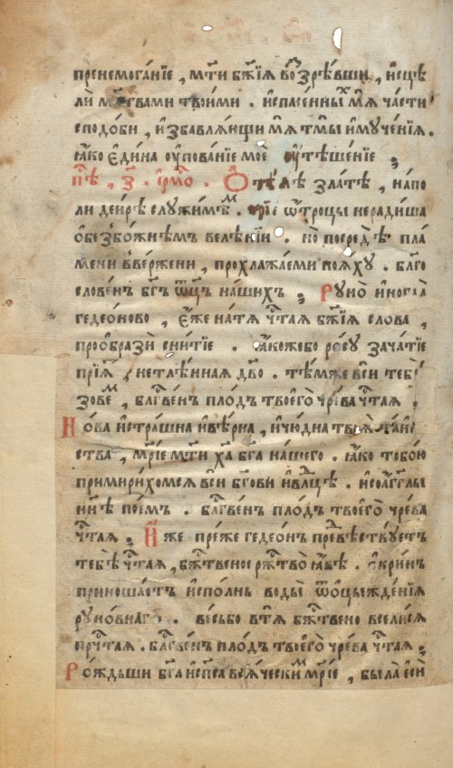Страница 470