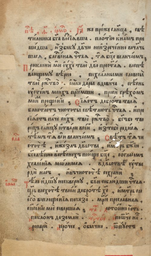 Страница 472