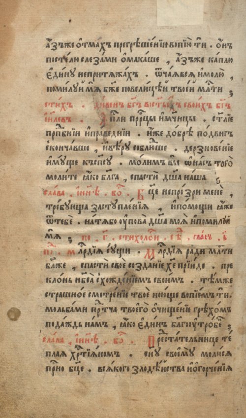 Страница 474