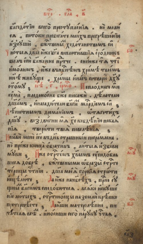 Страница 477