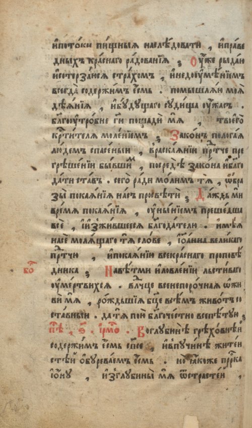 Страница 482