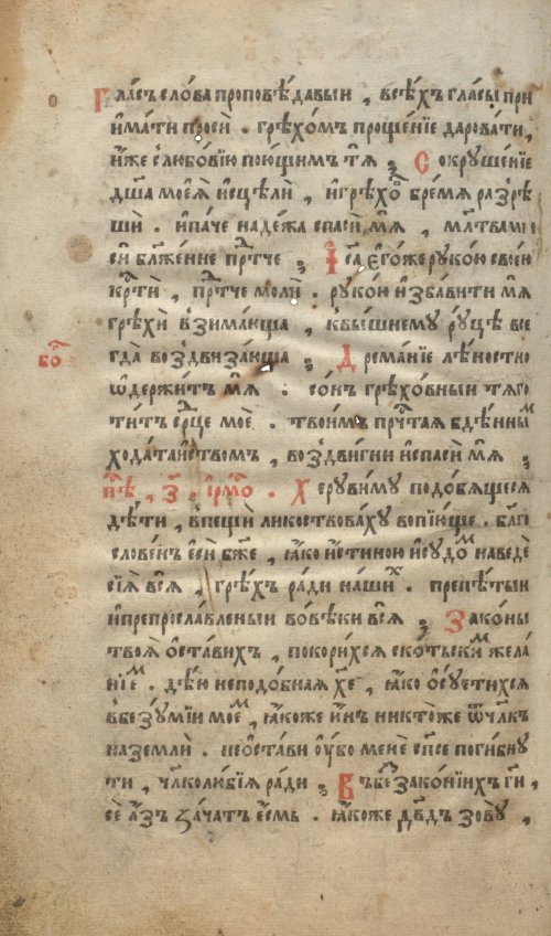 Страница 484