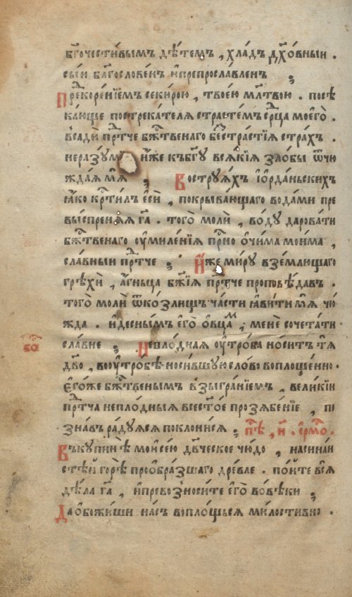 Страница 486