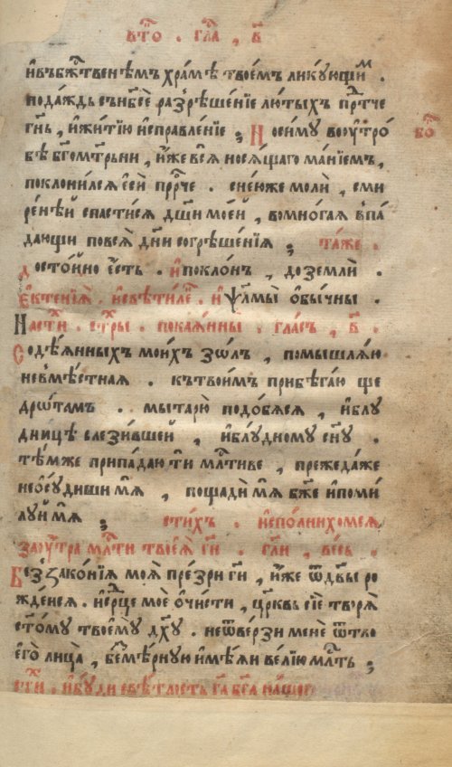 Страница 491