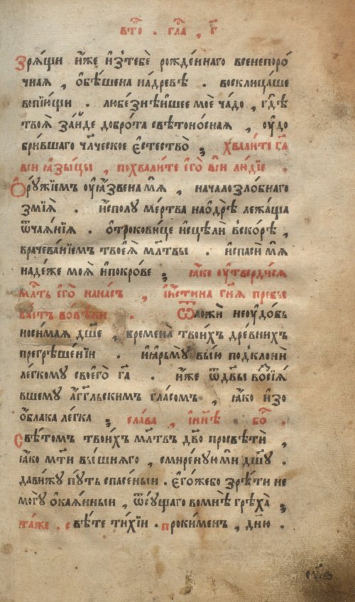 Страница 495