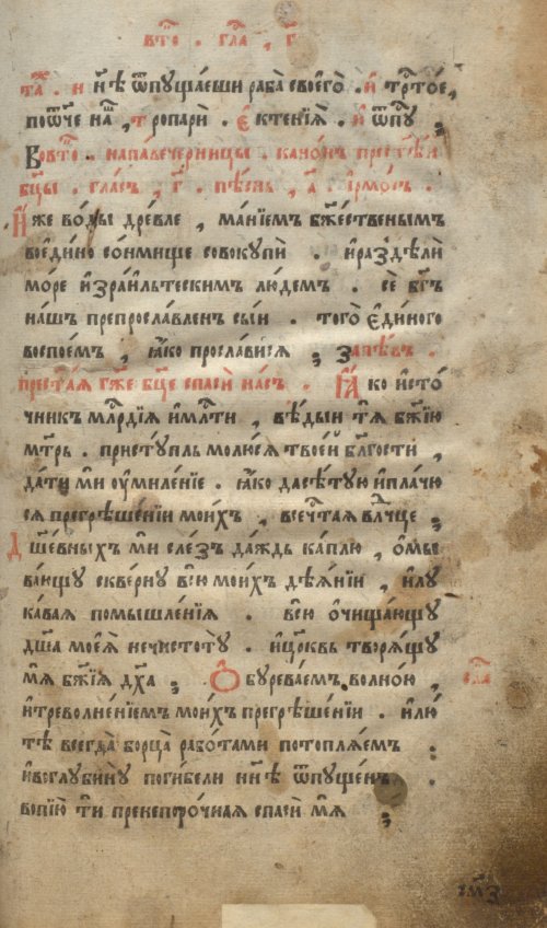 Страница 497