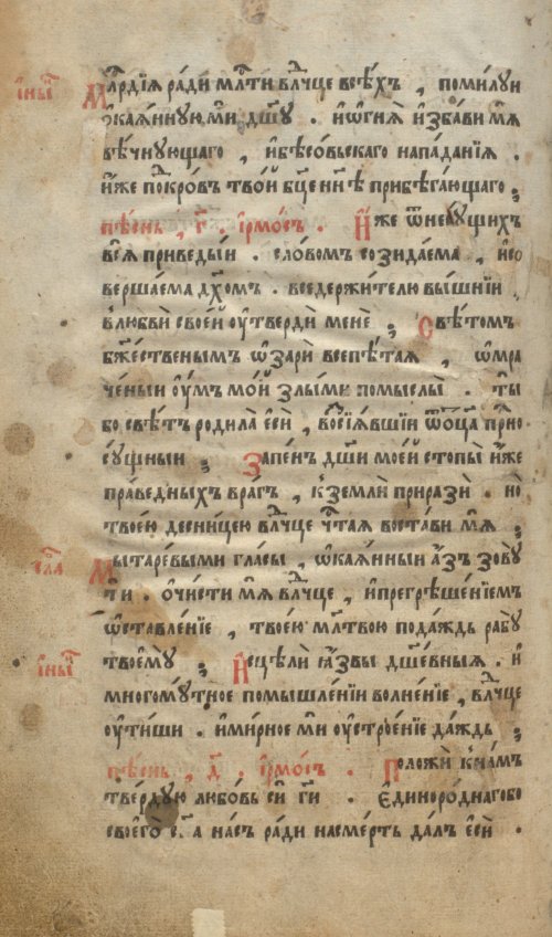 Страница 498