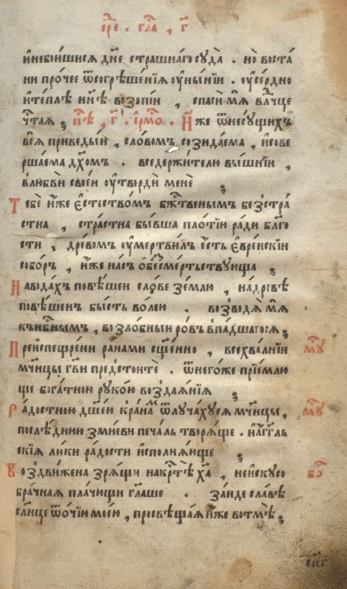 Страница 509