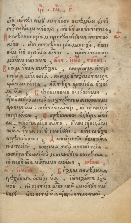 Страница 513