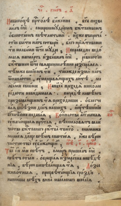 Страница 541