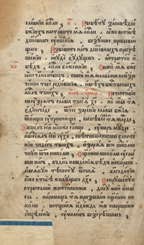 Страница 542