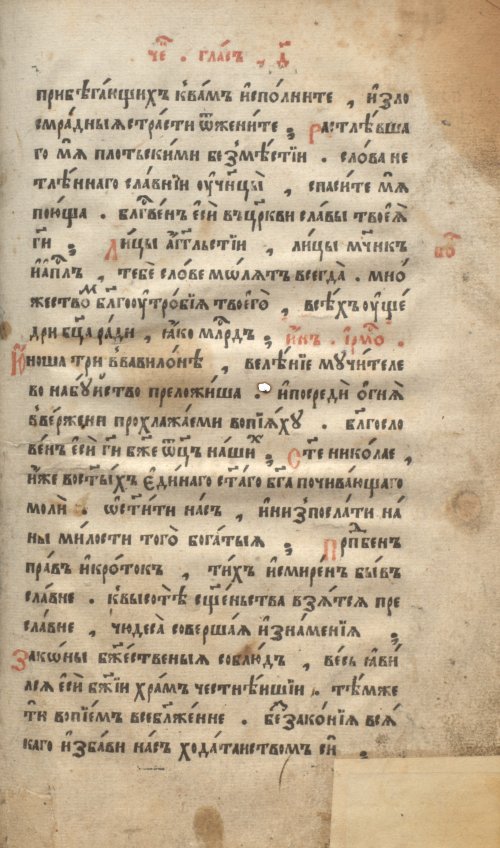 Страница 545
