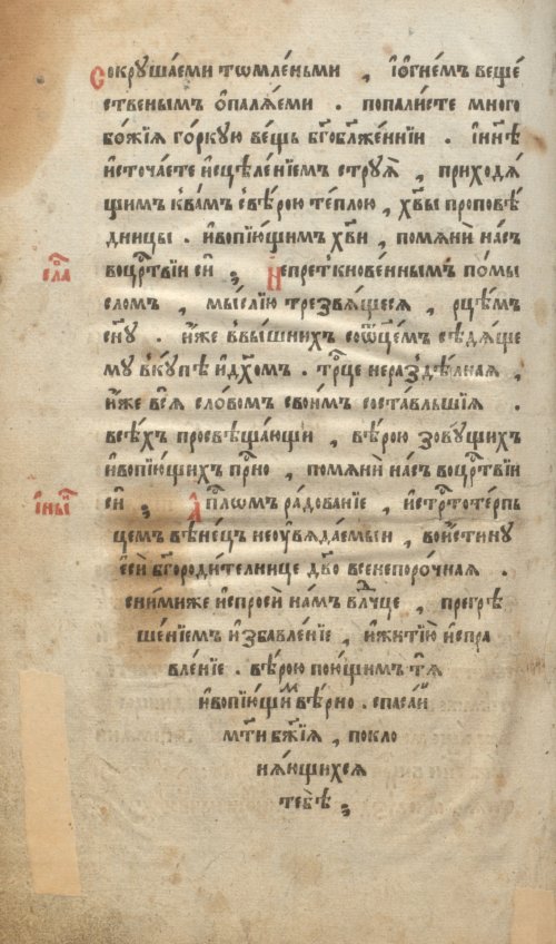 Страница 552