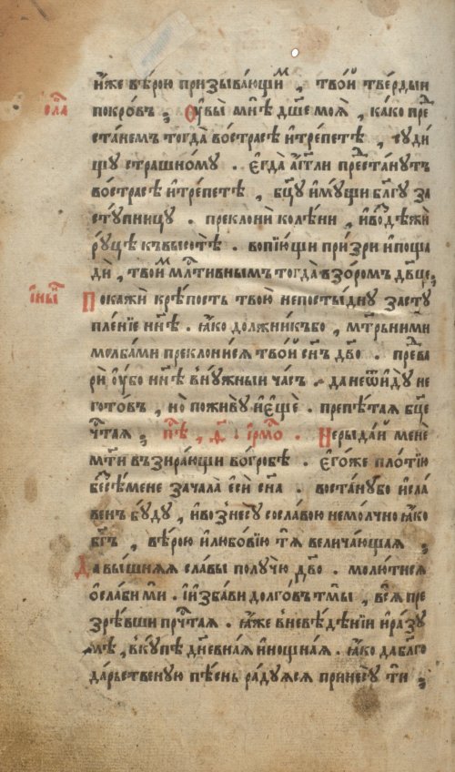 Страница 562