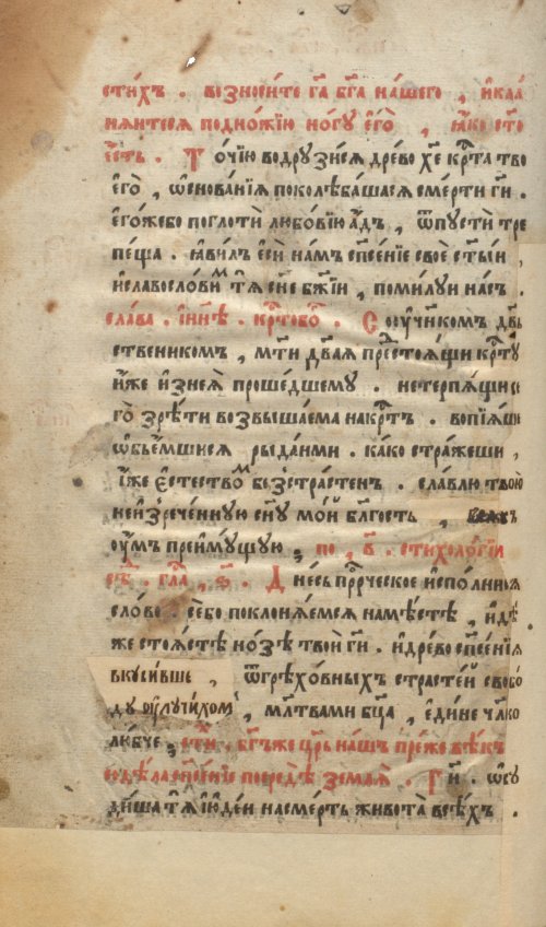 Страница 564