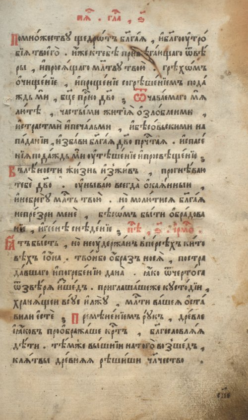 Страница 573