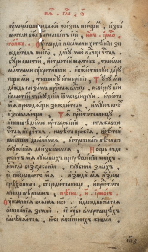 Страница 577