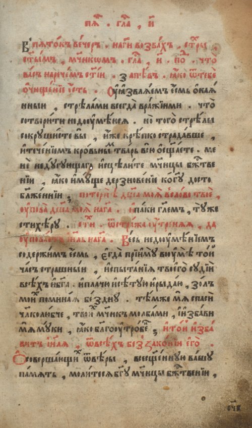 Страница 585