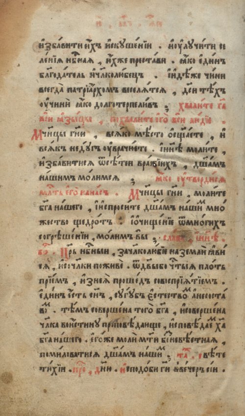 Страница 586
