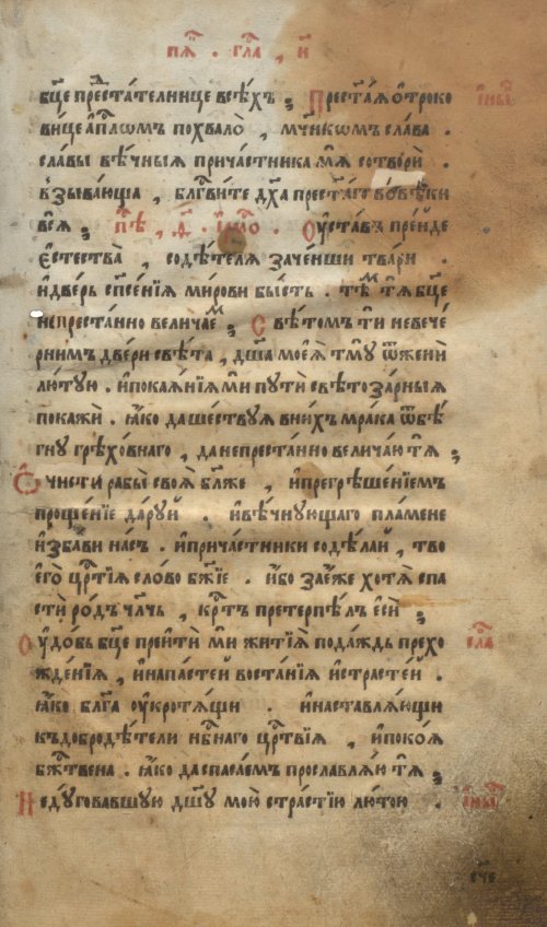 Страница 593