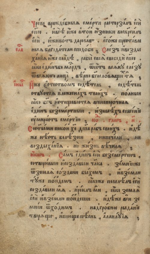 Страница 604