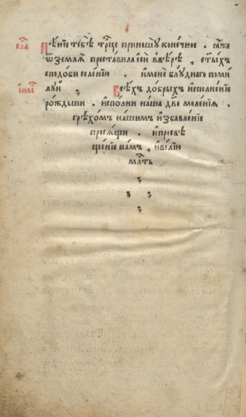 Страница 614