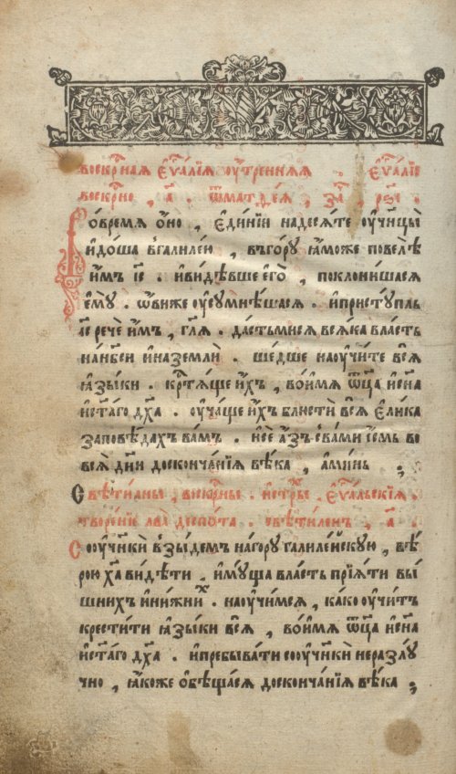 Страница 618