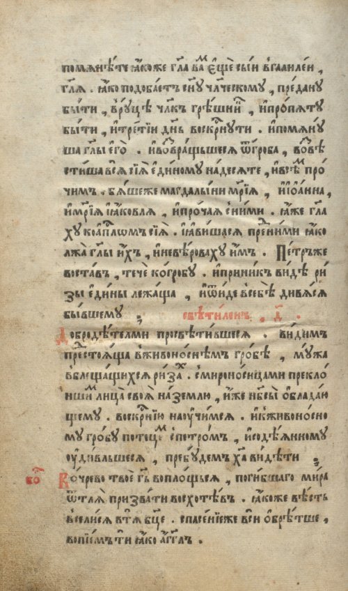 Страница 624
