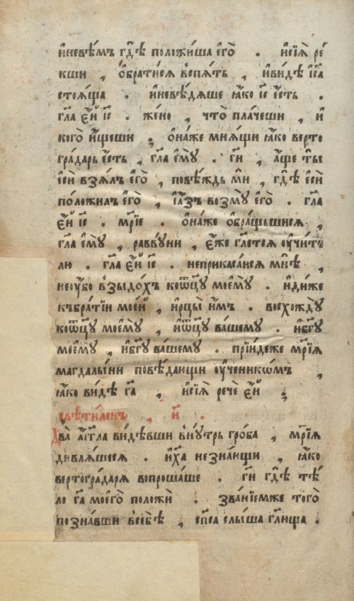 Страница 634