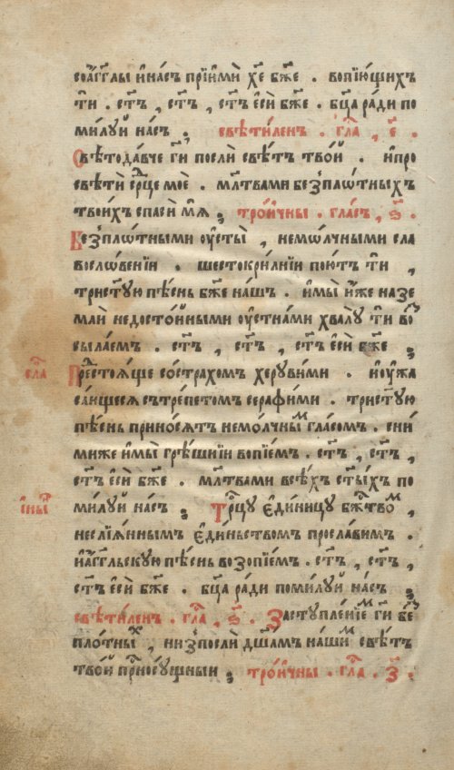 Страница 648