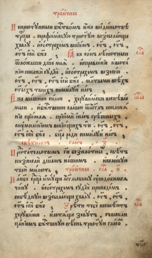 Страница 649