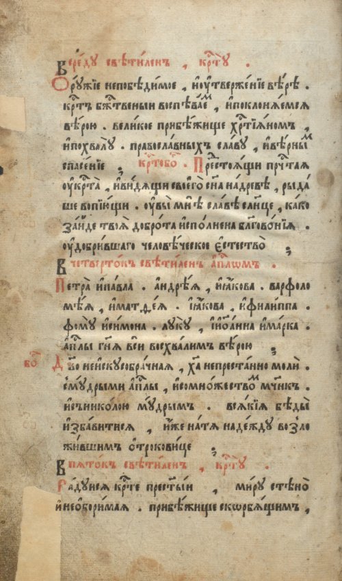 Страница 652