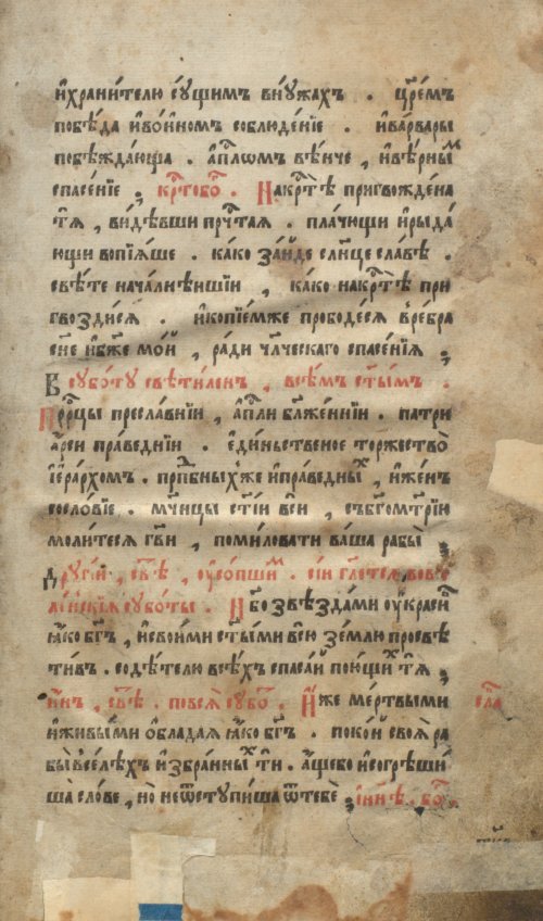 Страница 653
