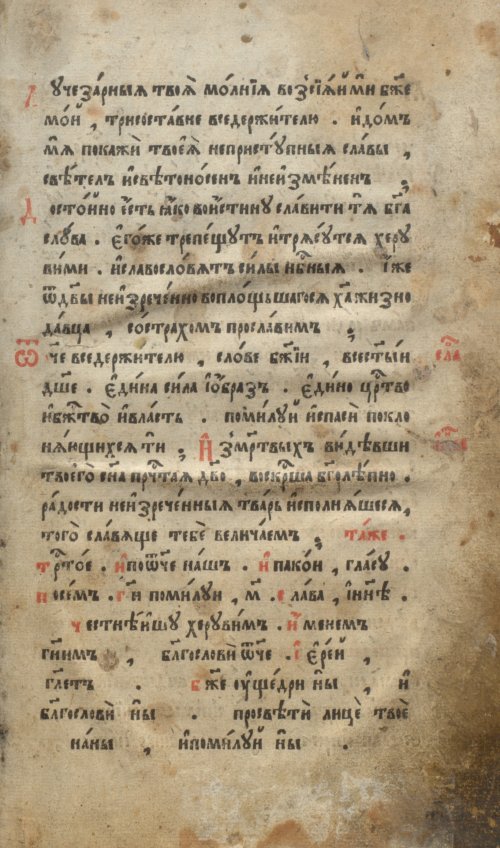 Страница 655