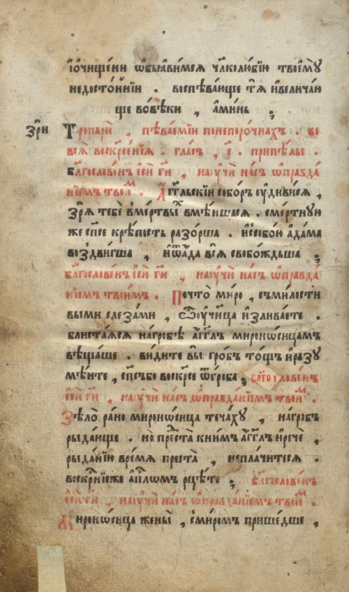 Страница 658