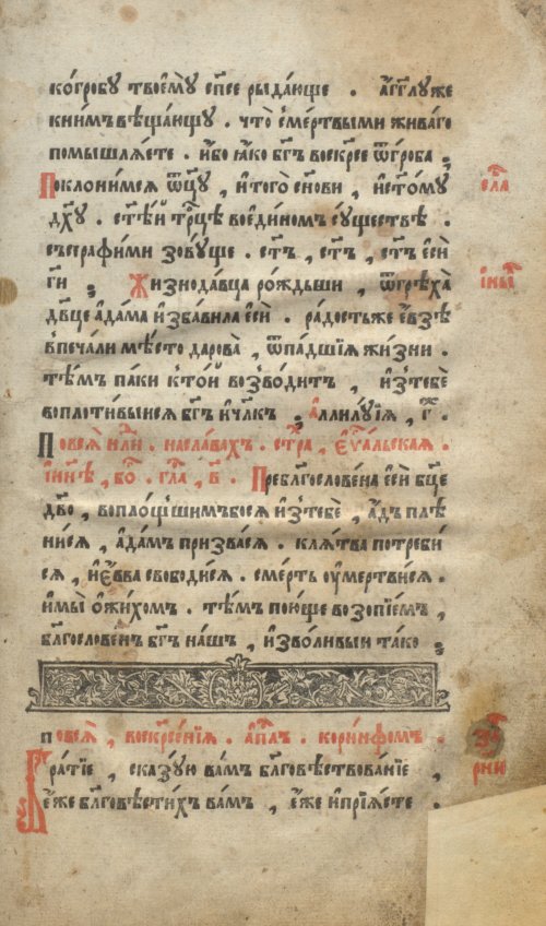 Страница 659