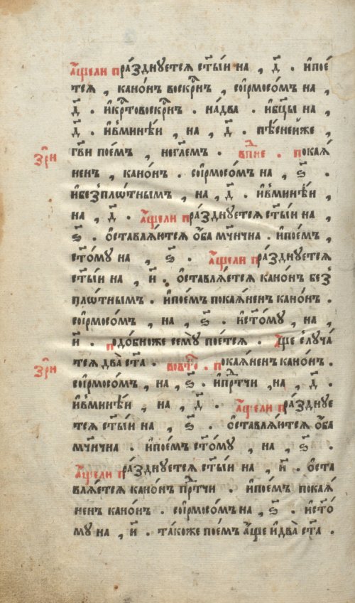 Страница 676