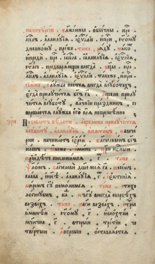 Страница 682