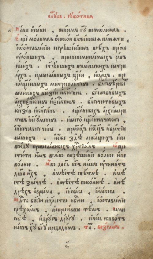Страница 685
