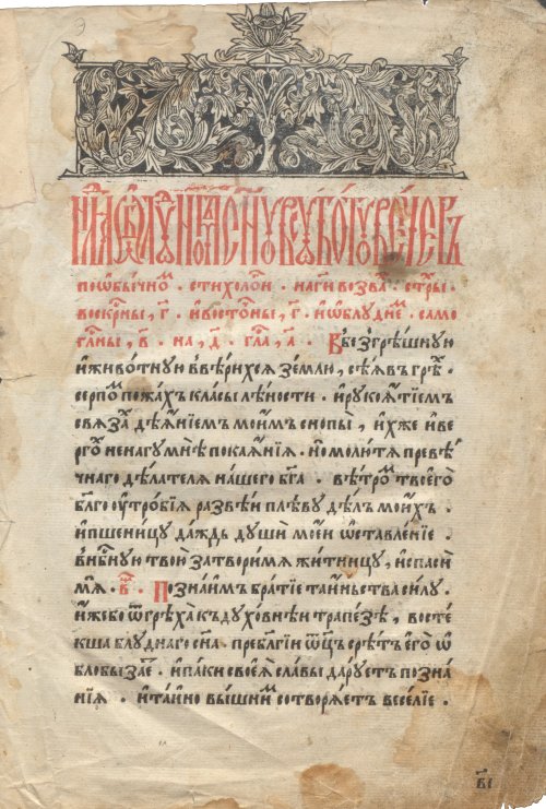 Страница 15